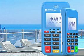 沙河口公司POS机